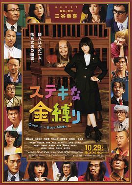爱爱插