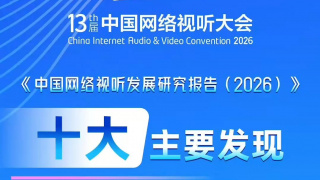 爱爱插
